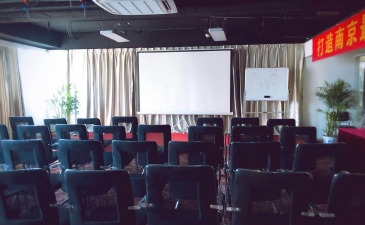 代賬公司會議室